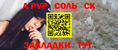 ECSTASY Волгодонск
