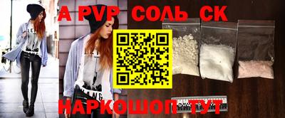 ешки Волжск