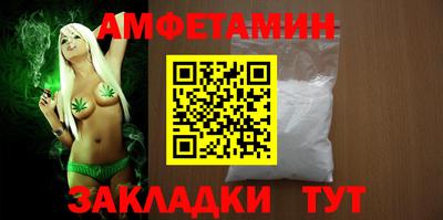 ешки Волжск