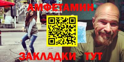 ешки Волжск