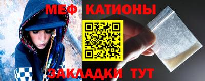 а пвп мука Балашиха