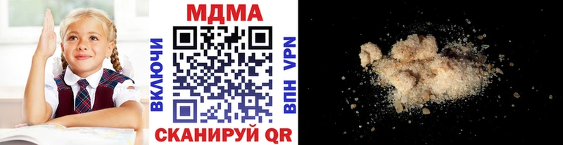 купить наркотики сайты Шадринск MDMA Molly