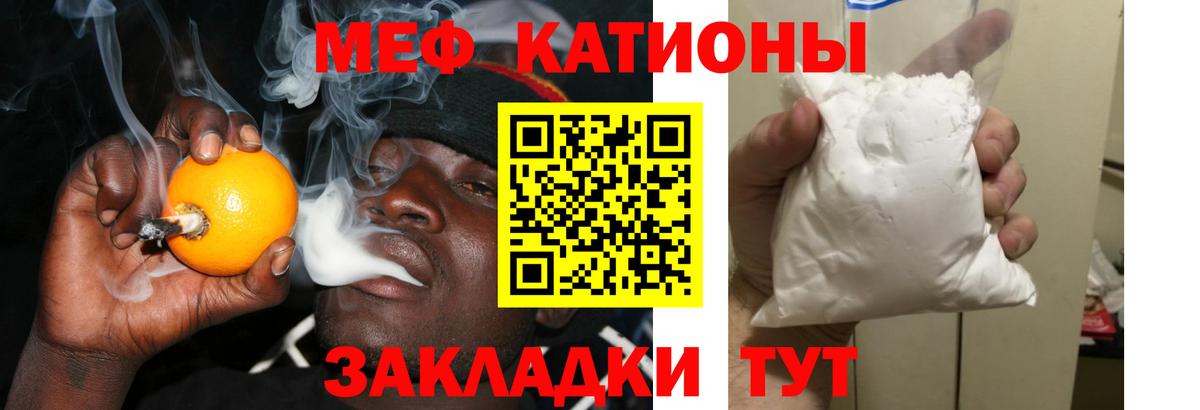 Codein  Лсд 25  Бошки Шишки  Меф кристаллы  Экстази  МЕТ  COCAIN  ГАШ  NBOMe  МЕТАДОН  Мефедрон   Шадринск  Гашиш 