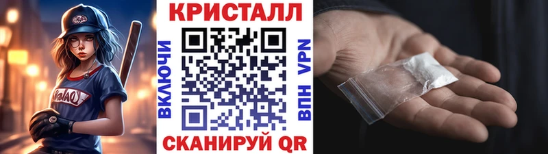 МЕТАМФЕТАМИН Декстрометамфетамин 99.9% цена наркотик Шадринск