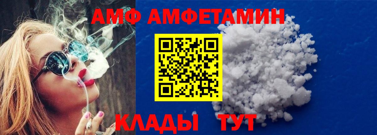 Метамфетамин Methamphetamine Шадринск