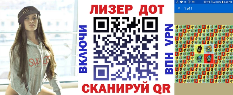 Марки N-bome 1,8мг  Шадринск 