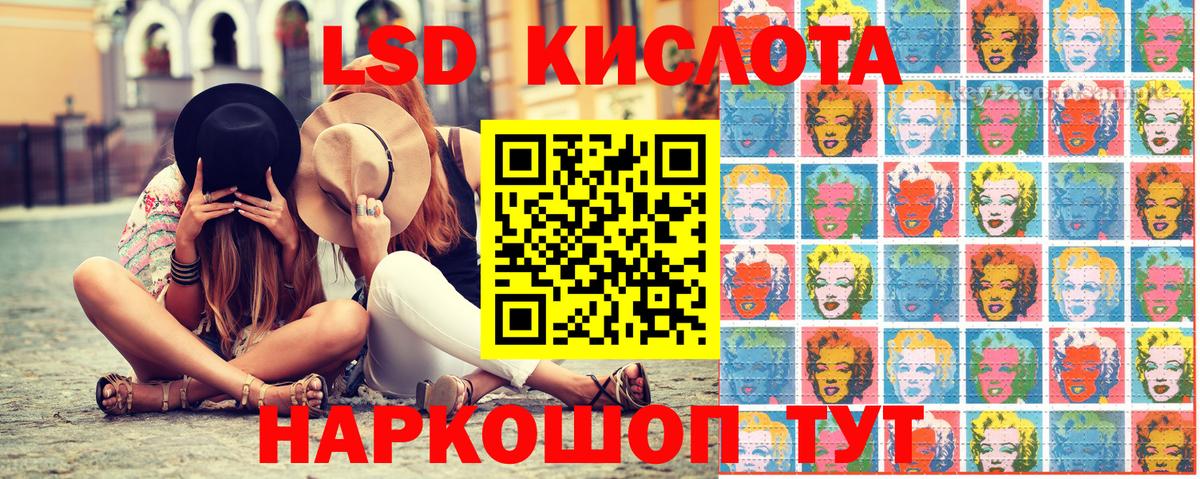 Марки NBOMe  Марки 25I-NBOMe 1,8мг  Вход с VPN  Шадринск 
