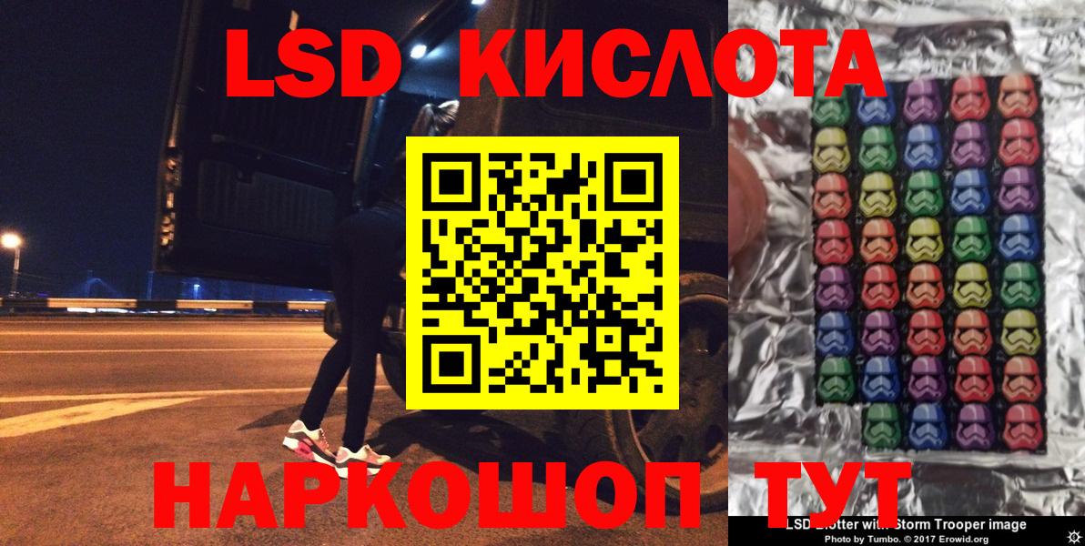 Марки N-bome 1,8мг Шадринск