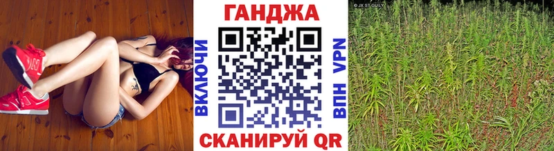 это как зайти  закладки  hydra зеркало  Шадринск  Шишки марихуана сатива 